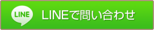 ◇◆ ゴールデンウィークの営業案内 ◆◇