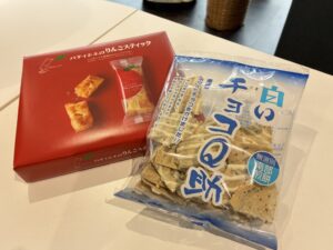 ありがとうございます！